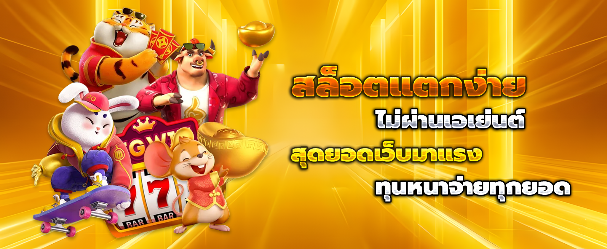mpkwin789