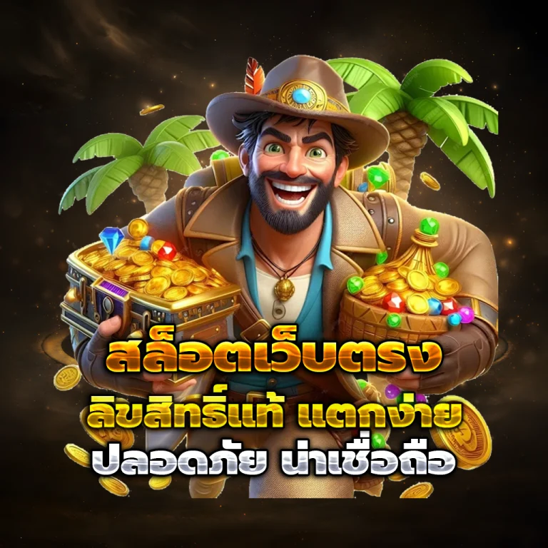 rich89bet แตกง่าย