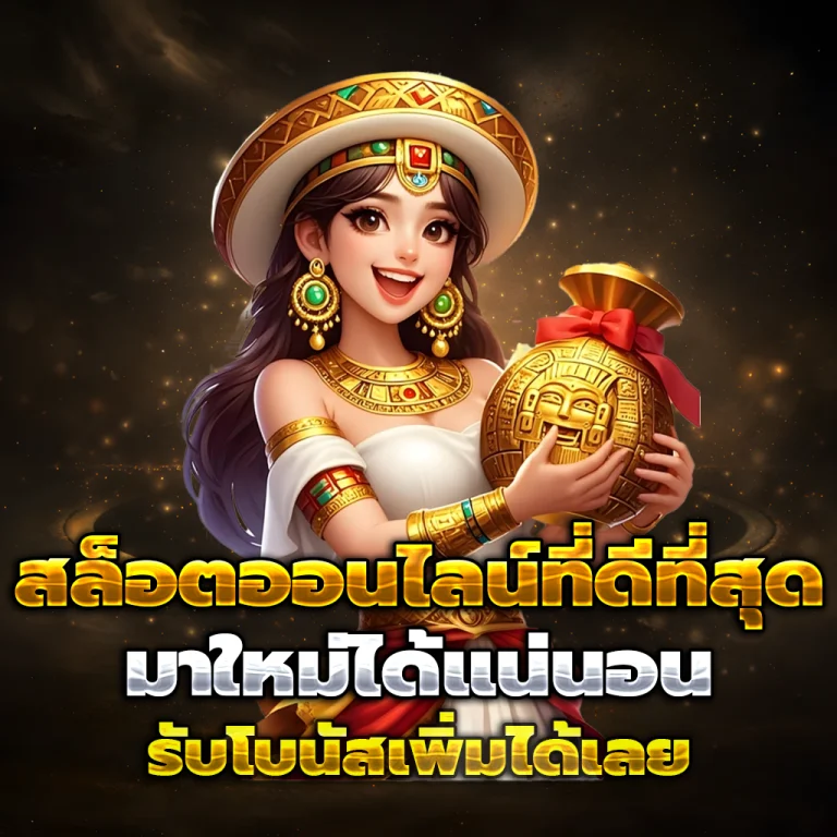 rich89bet เว็บตรง