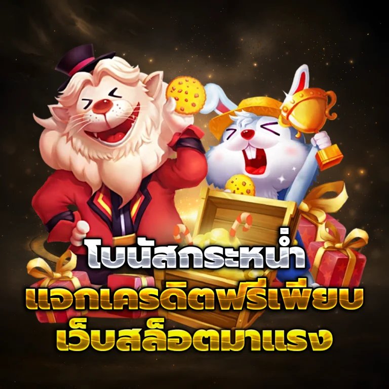 rich89bet slot